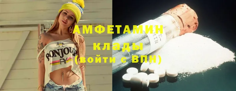 где купить наркоту  Тюкалинск  МЕГА   Amphetamine 97% 