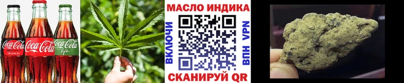 Еда ТГК конопля  Тюкалинск 