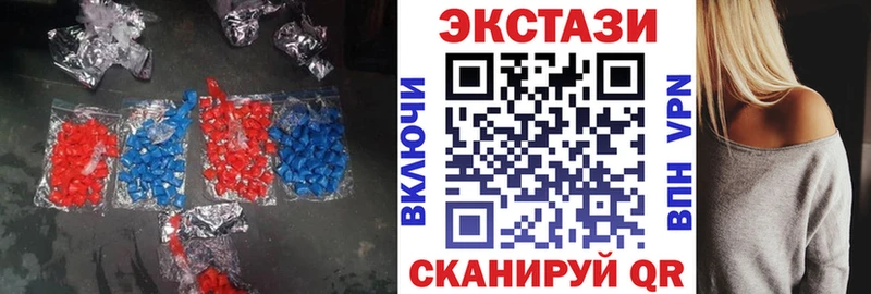 Ecstasy 300 mg  Тюкалинск 