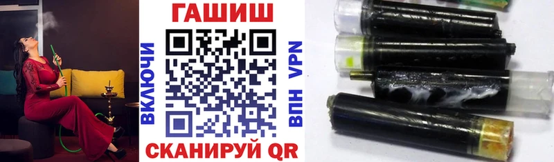 ГАШ индика сатива  как найти наркотики  Тюкалинск 