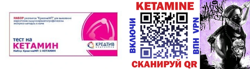 КЕТАМИН VHQ  ссылка на мегу сайт  Тюкалинск 