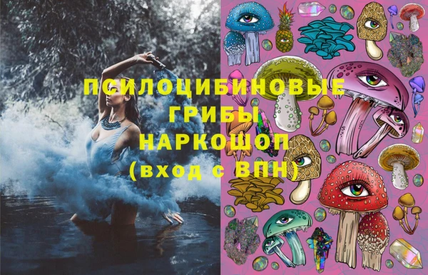 MDMA Premium VHQ Сосновка