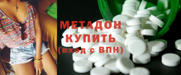 MDMA Premium VHQ Сосновка