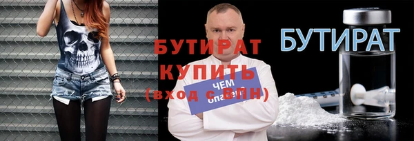 MDMA Premium VHQ Сосновка
