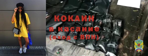 MDMA Premium VHQ Сосновка