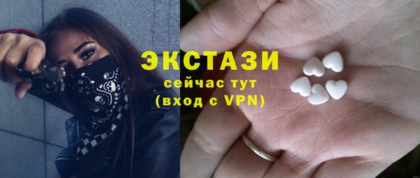 мефедрон Сосновоборск