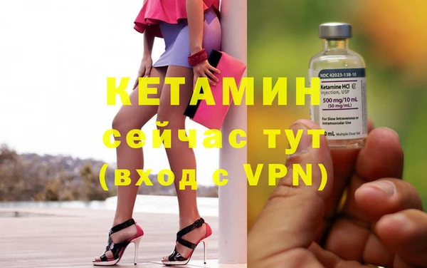 мефедрон Сосновоборск