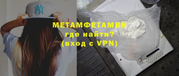 мефедрон Сосновоборск