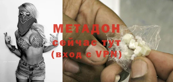 MDMA Premium VHQ Сосновка
