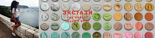 мефедрон Сосновоборск