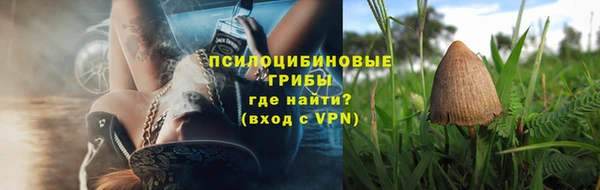 мефедрон Сосновоборск