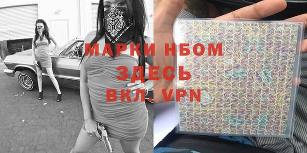 MDMA Premium VHQ Сосновка