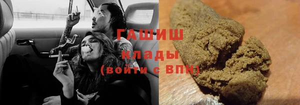 MDMA Premium VHQ Сосновка