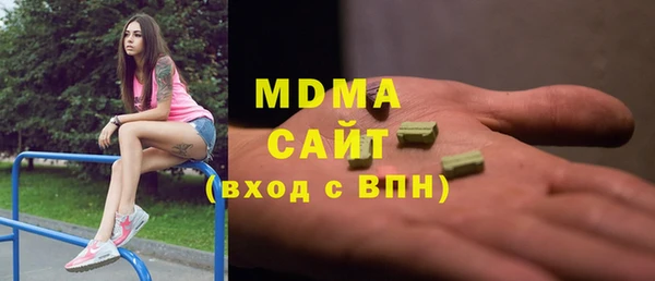 мефедрон Сосновоборск
