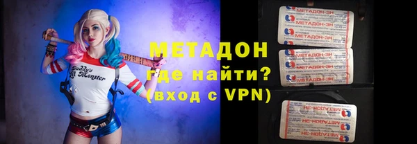 MDMA Premium VHQ Сосновка