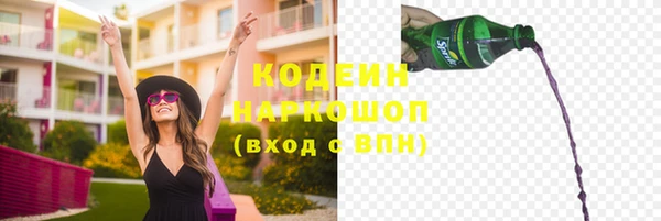 MDMA Premium VHQ Сосновка