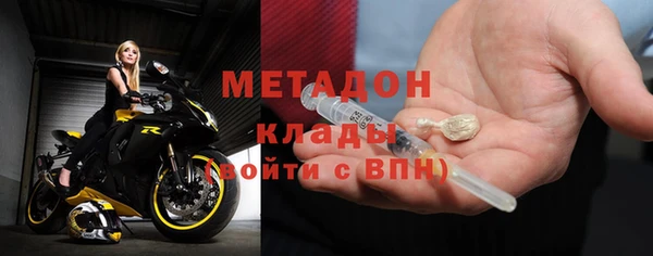 мефедрон Сосновоборск
