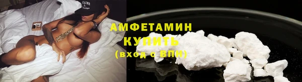 MDMA Premium VHQ Сосновка