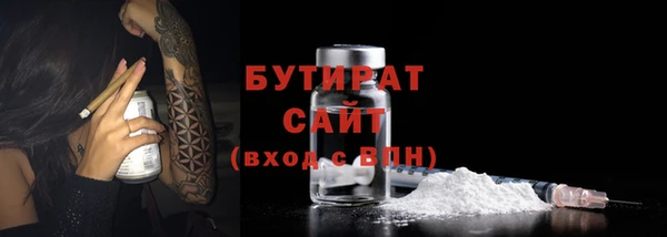 MDMA Premium VHQ Сосновка