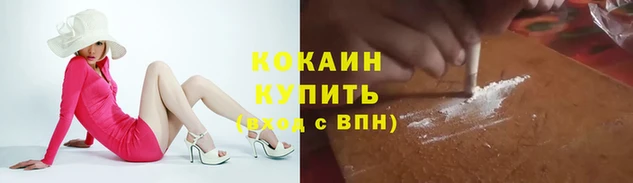 MDMA Premium VHQ Сосновка