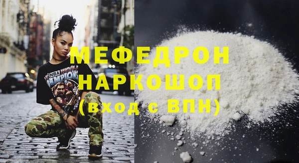MDMA Premium VHQ Сосновка