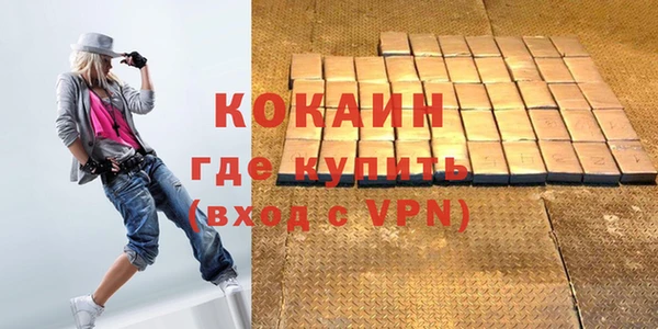 MDMA Premium VHQ Сосновка