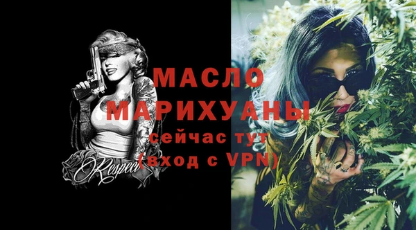 мефедрон Сосновоборск