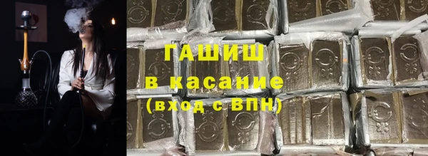 мефедрон Сосновоборск