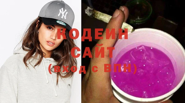мефедрон Сосновоборск