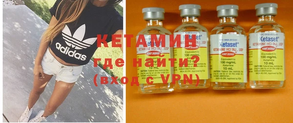 MDMA Premium VHQ Сосновка