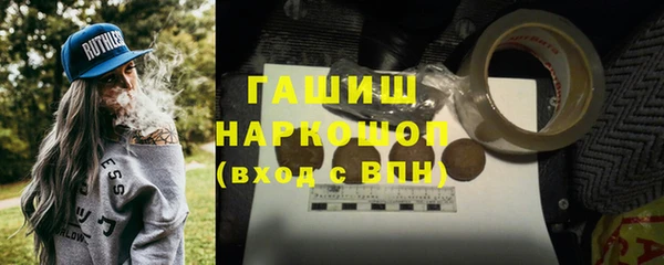 MDMA Premium VHQ Сосновка