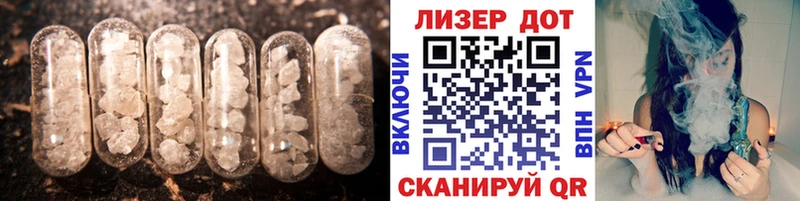ЛСД экстази кислота  Тюкалинск 