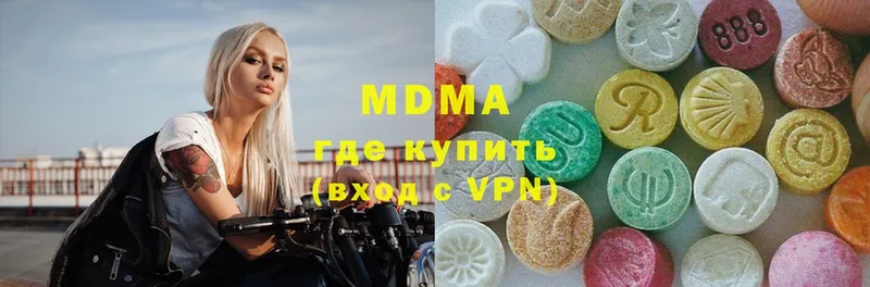 МДМА кристаллы  Тюкалинск 