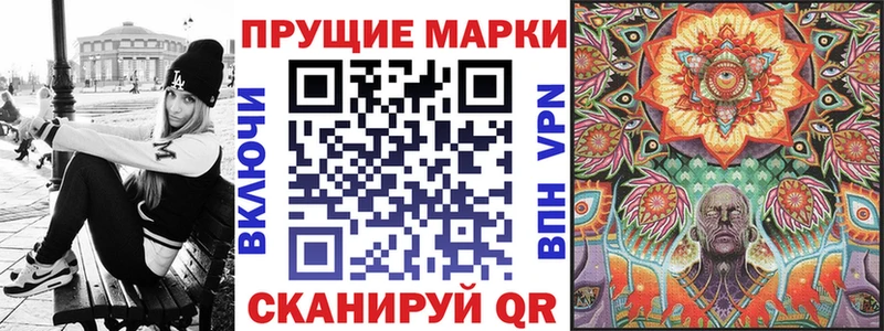 цена наркотик  Тюкалинск  Марки NBOMe 1,5мг 