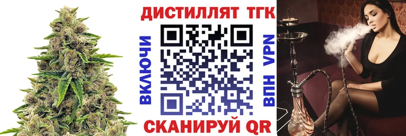 наркотики Тюкалинск KRAKEN зеркало ТГК жижа